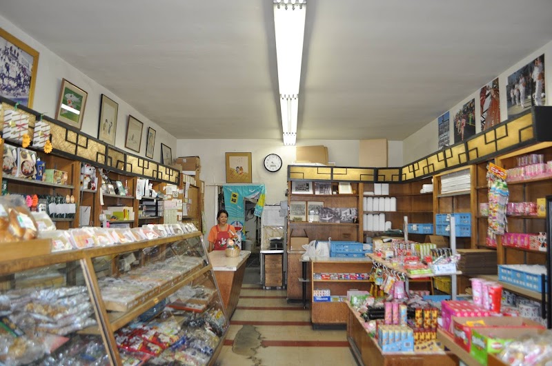 Fugetsu-Do Bakery Shop